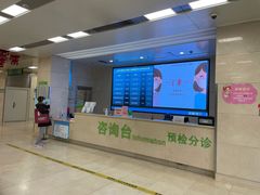 -北京中医药大学第三附属医院