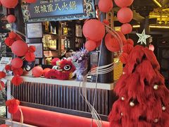 -重八牛府之小有名气(大望路店)