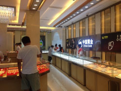 iphone_upload_pic-中国黄金(塘桥店)