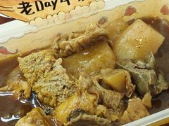 -老day牛杂(官也街总店)