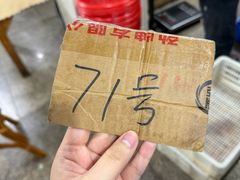 -标记美食新鲜猪杂(兴南大道店)