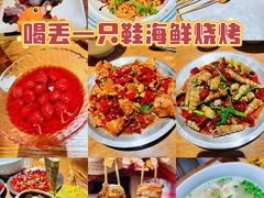 -喝丢一只鞋海鲜烧烤·海肠捞饭(东关街店)