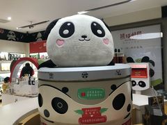 -熊猫邮局(少城店)