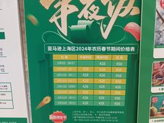 -亚马逊蒸汽活海鲜自助(LCM置汇旭辉广场店)