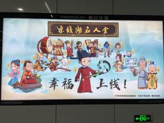 -东钱湖小普陀景区