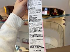 -K22.酸奶草莓(长春上海路万达店)