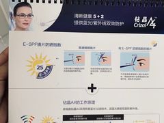 -造寸眼镜·蔡司官方授权店(东门店)