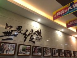 -深圳阳光医疗美容医院·旗舰店
