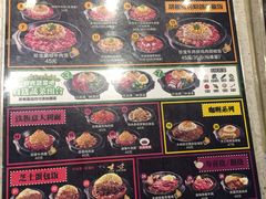 菜单-胡椒厨房(学府凯德店)