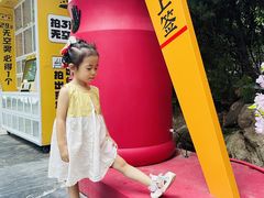 -中国翰园碑林