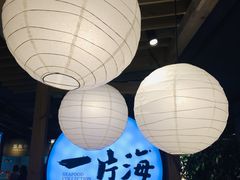 -日进一片海.生腌海鲜火锅.宵夜烧烤(三里屯总店)