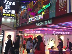 -南京时尚莱迪购物广场(正洪街店)