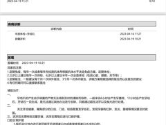 -泰洋动物医院·神经专科·磁共振·CT(天河公园总院)