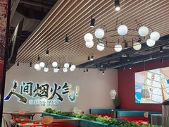 -避风塘(宝山万达店)