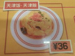 -拉面莊夢語＆中华料理八椿