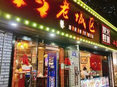 -上海老城区小龙虾虾宴·杭帮菜(五柳巷店)