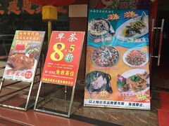 门面-吉莲利苑海鲜酒家(珠海拱北28年老字号店)