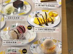 菜单-萨莉亚意式餐厅(天河城购物中心店)