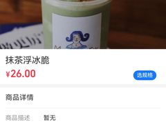 -围裙妈妈(临平店)