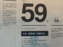-张之洞与武汉博物馆