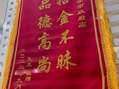 -东方削面(市政府店)