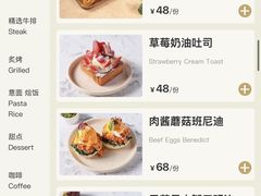 -Grande A'moo(上海万象城店)