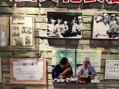 -新兴园饺子馆(河南街店)