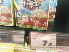 巧克力-老婆大人量贩零食连锁象山石浦南屏路店
