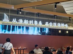 -海虹舫海鲜大酒店(诸暨店)