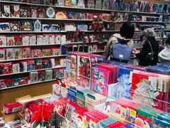 -伊东屋(本店)