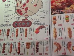 -鸟鹏烧鸟居酒屋(熙龙湾店)