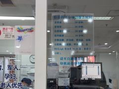 -上海仁爱医院