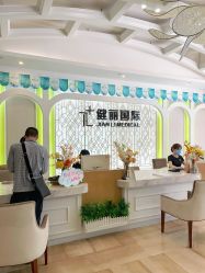 点击看大图 -广州健丽·去眼袋医疗美容机构