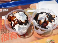 -汉堡王(烟台宝龙店)