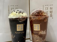 老佛爷宝藏茶-奈雪的茶(新天地广场PRO店)