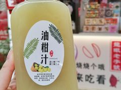 -普宁反沙番薯芋头