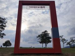 -钟山体育运动公园
