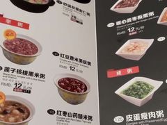 -嘉和一品粥(马家堡店)