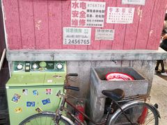 -CITY MART城市集市·里弄(北外滩来福士广场店)