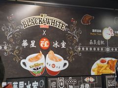 -华星冰室(湾仔店)