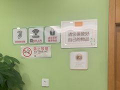 -爱康国宾体检中心(总部基地分院)
