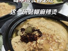 -曹宝林砂锅麻辣烫(星光路店)