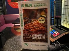 -音乐派KTV(银泰城店)