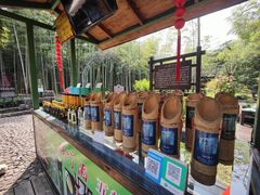 -陶祖圣境风景区