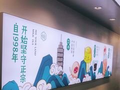 -仙雨林·奶茶鲜果茶(书院巷店)