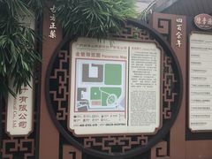 -陈李济中药博物馆