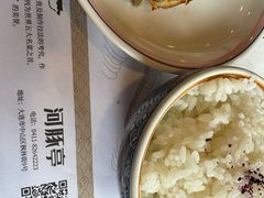 -天正河鲀·河豚亭(大连店)