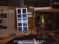 -中国航天博物馆