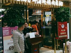 门面-亿海百鲜海鲜烤肉自助(贵阳数博万达店)
