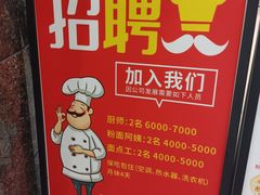 -武商超市(沌口店)